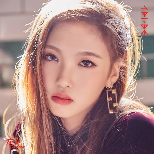 Soeun