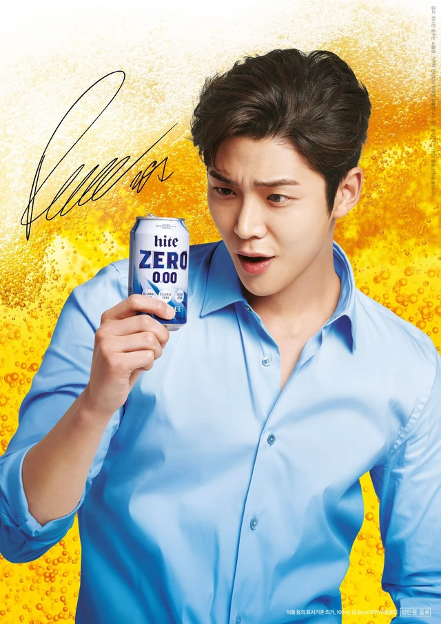Rowoon