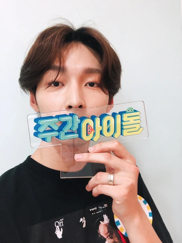 Zuho