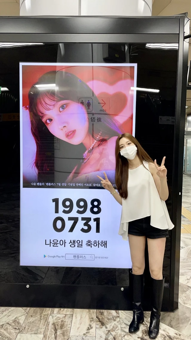 Nayun