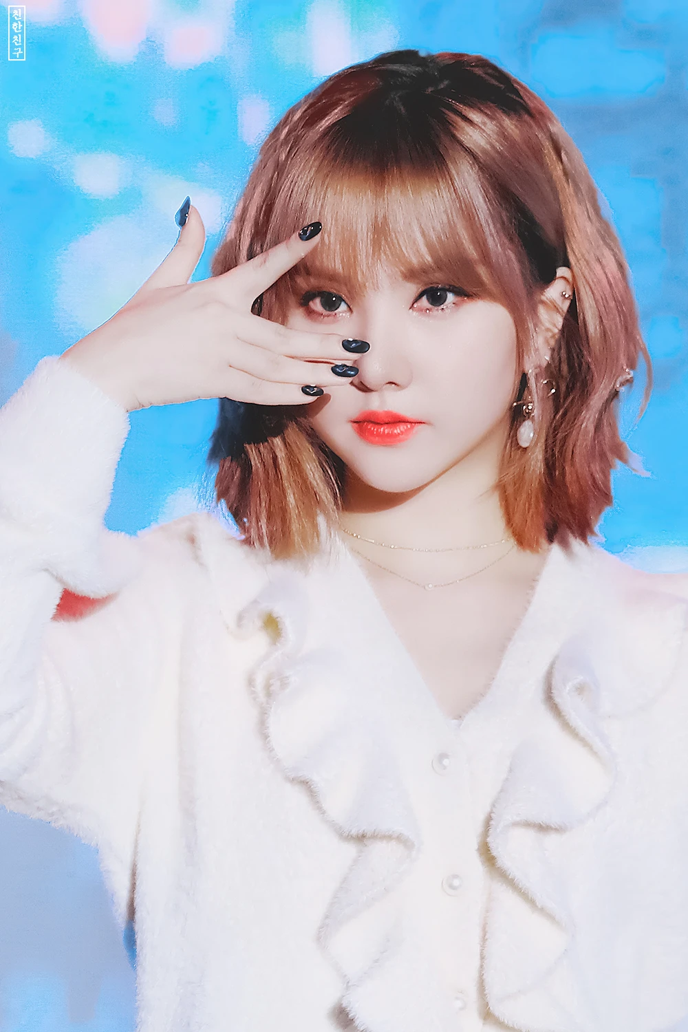 Eunha