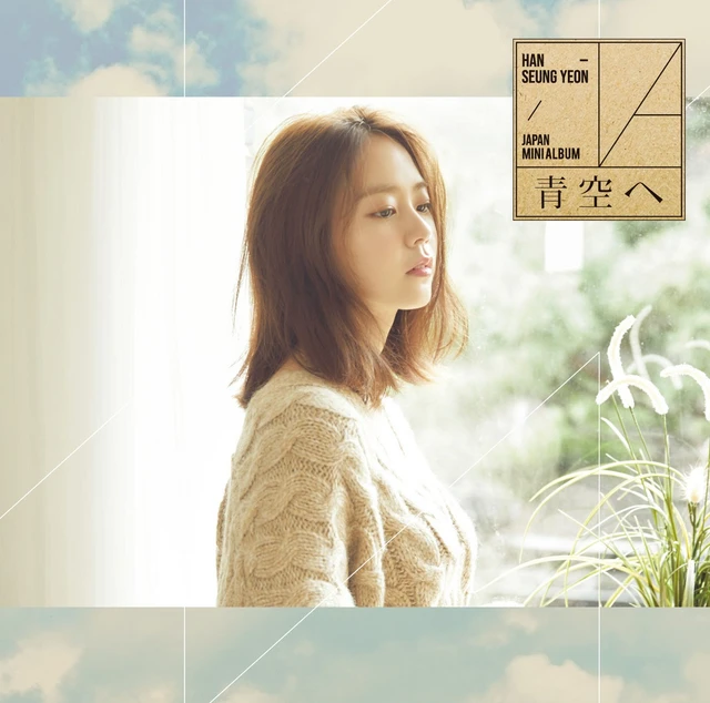 Seungyeon
