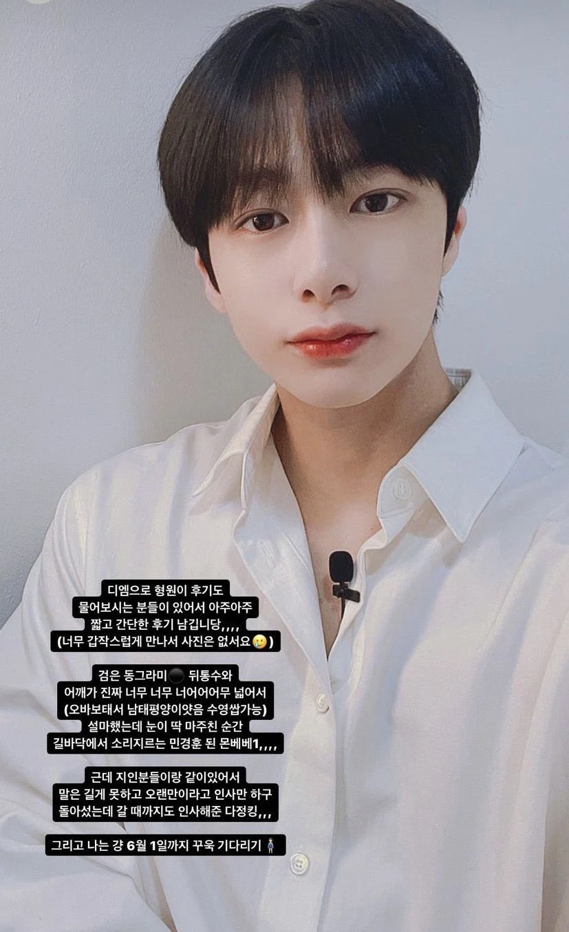 Hyungwon