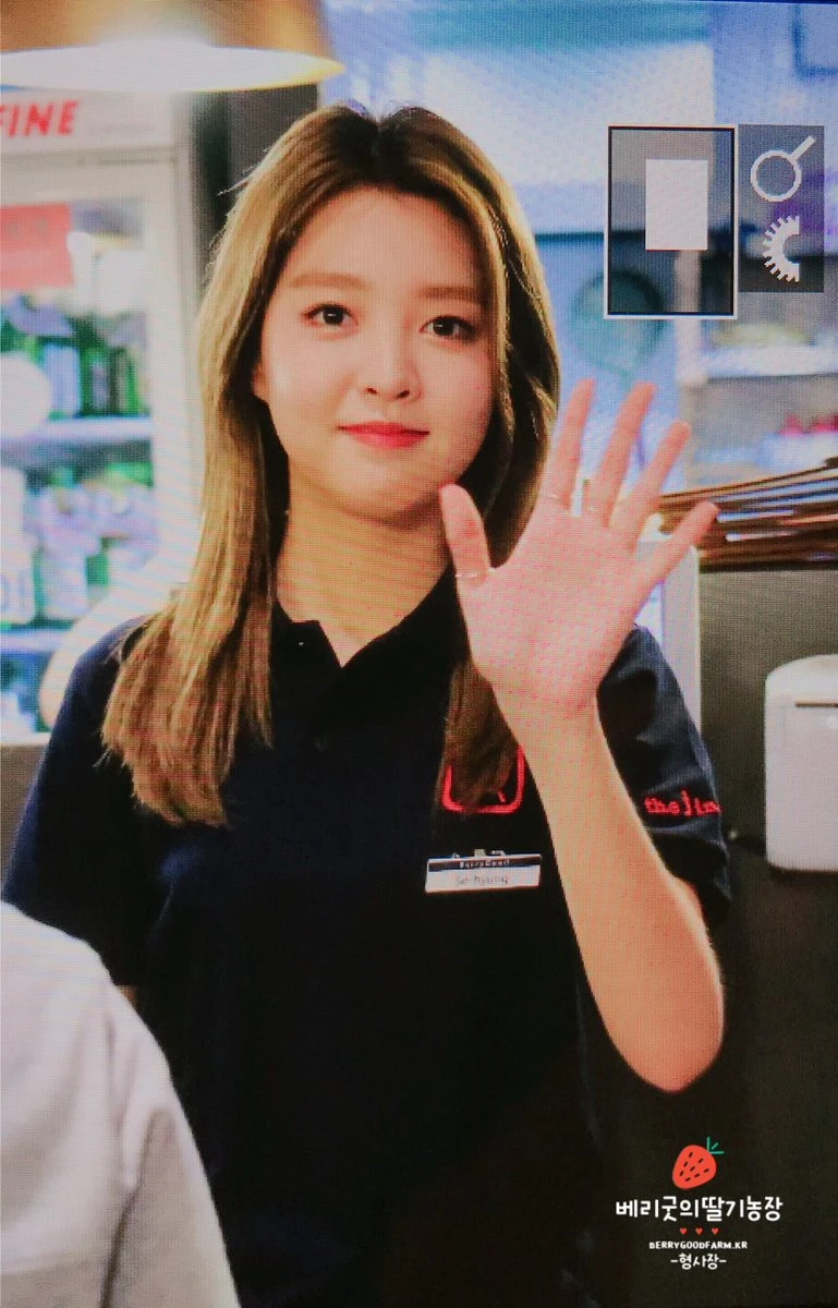 Sehyung