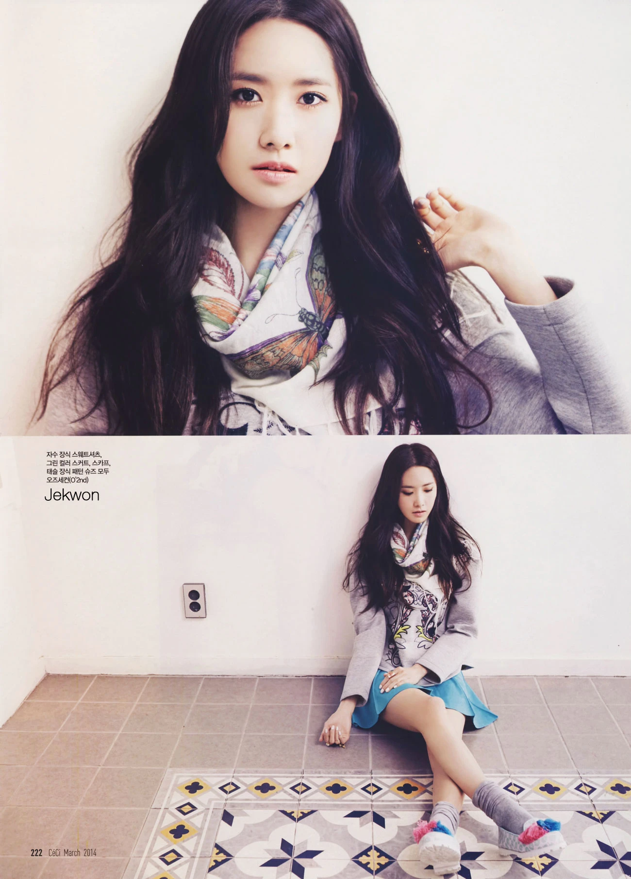Yoona