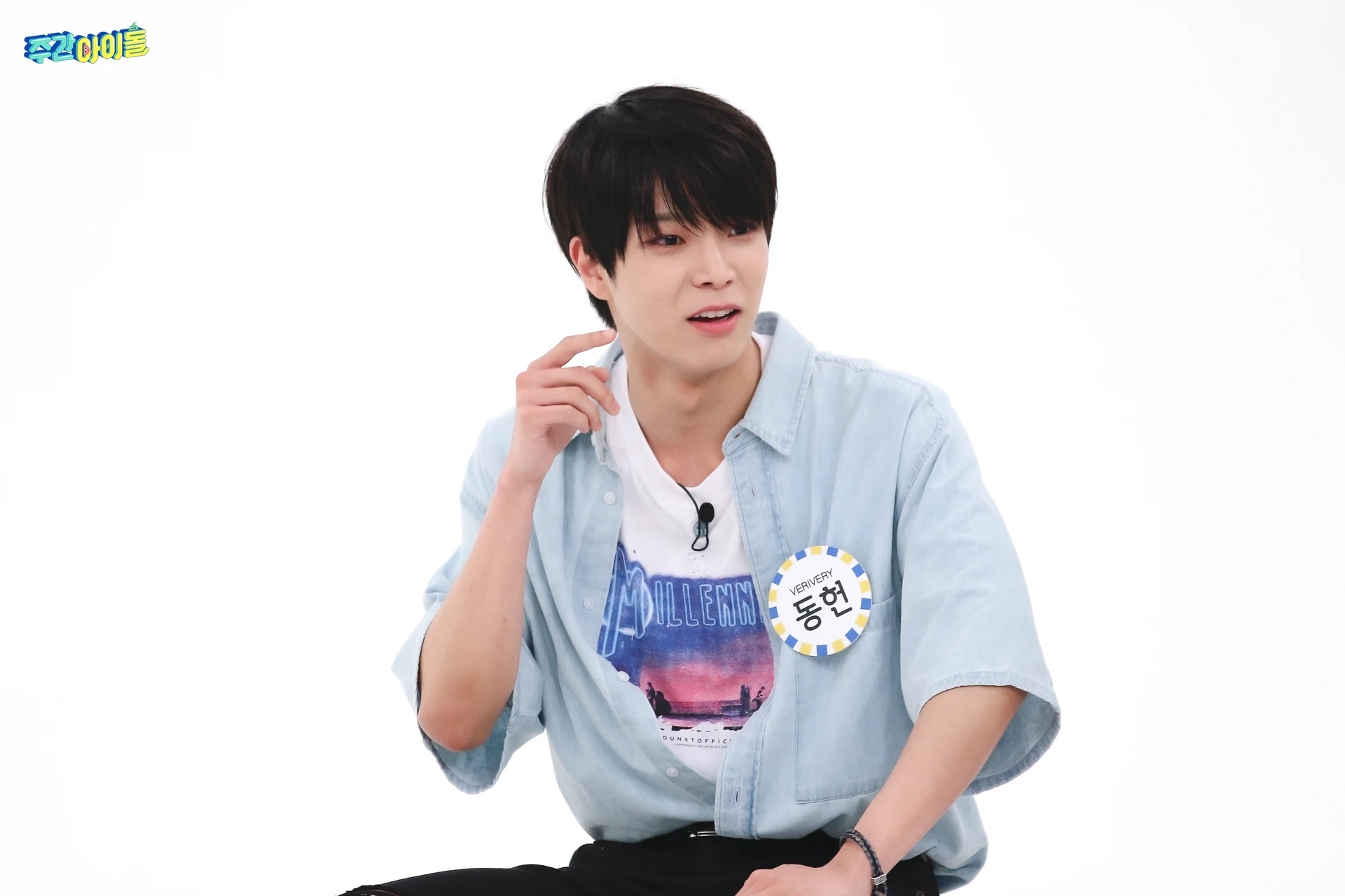Dongheon