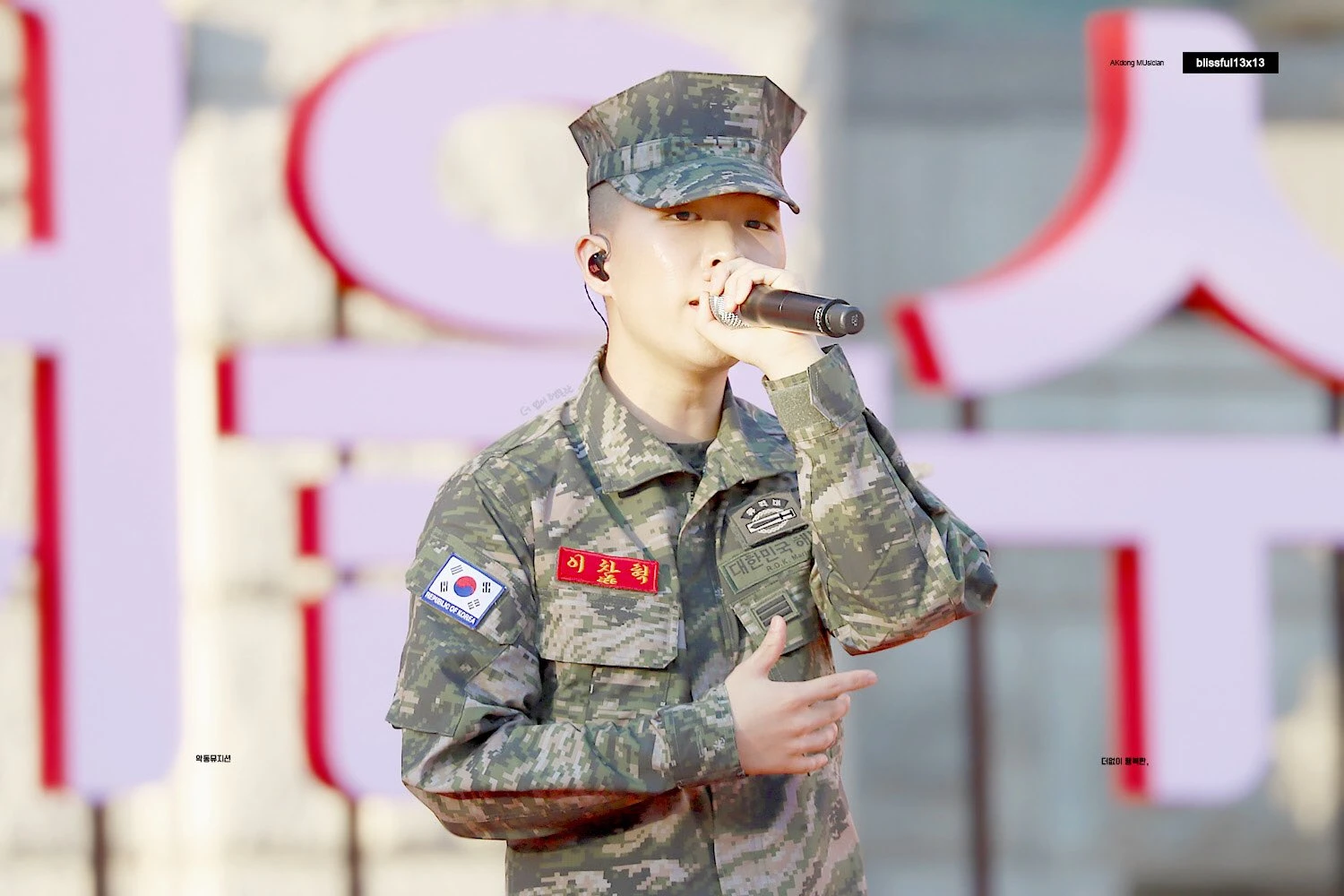 Chanhyuk