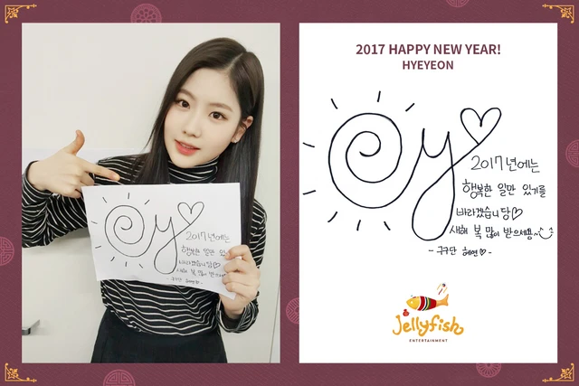 Hyeyeon