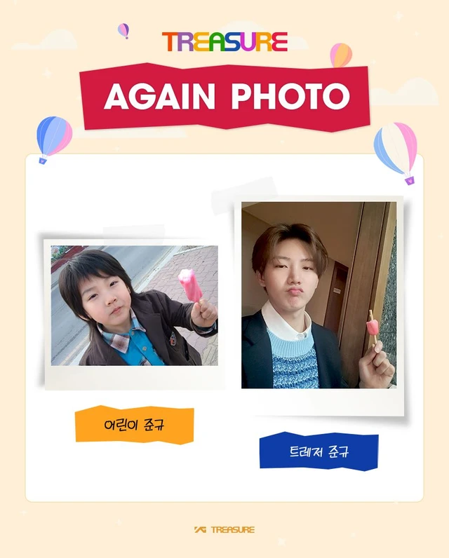 Junkyu