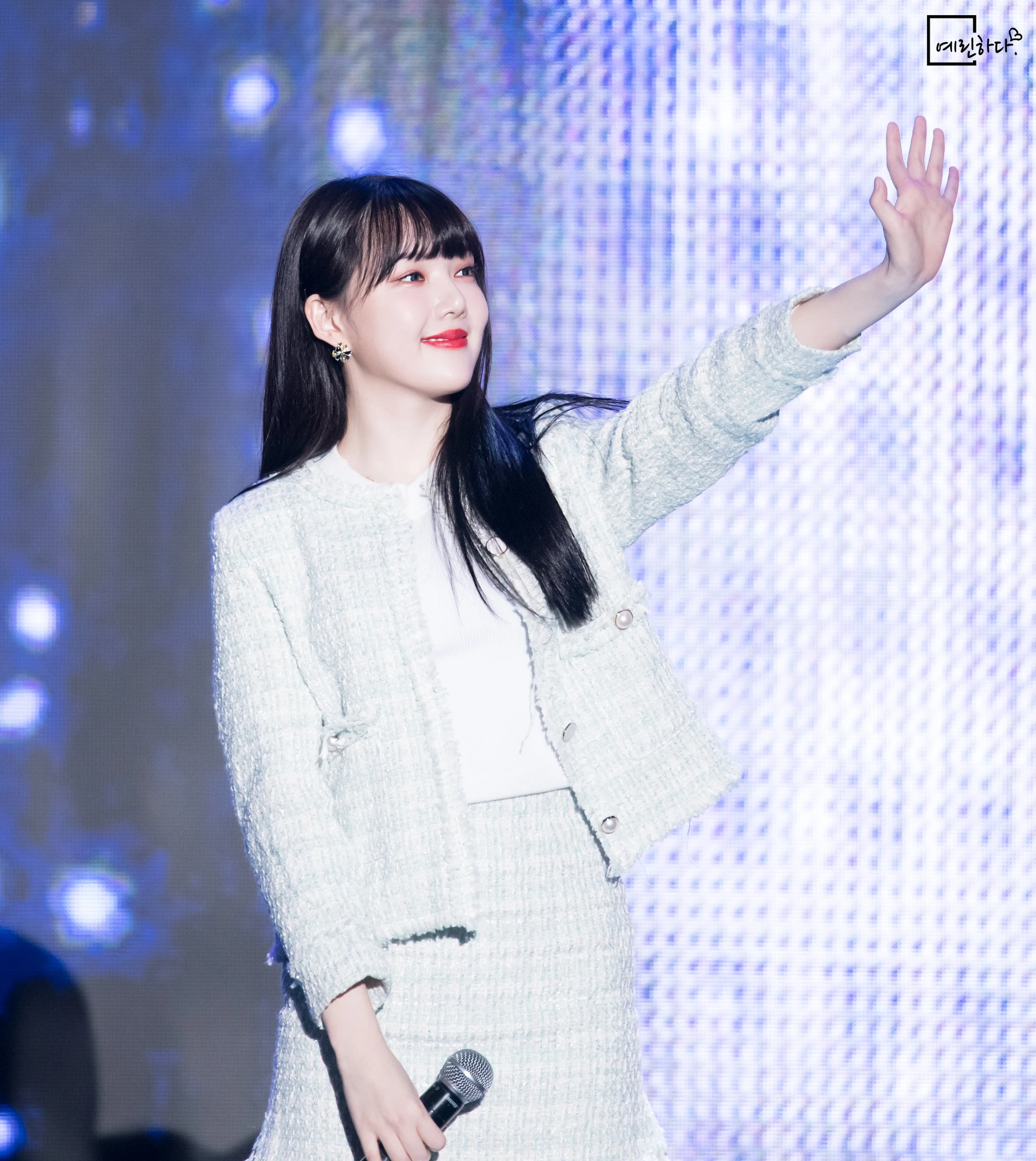 Yerin