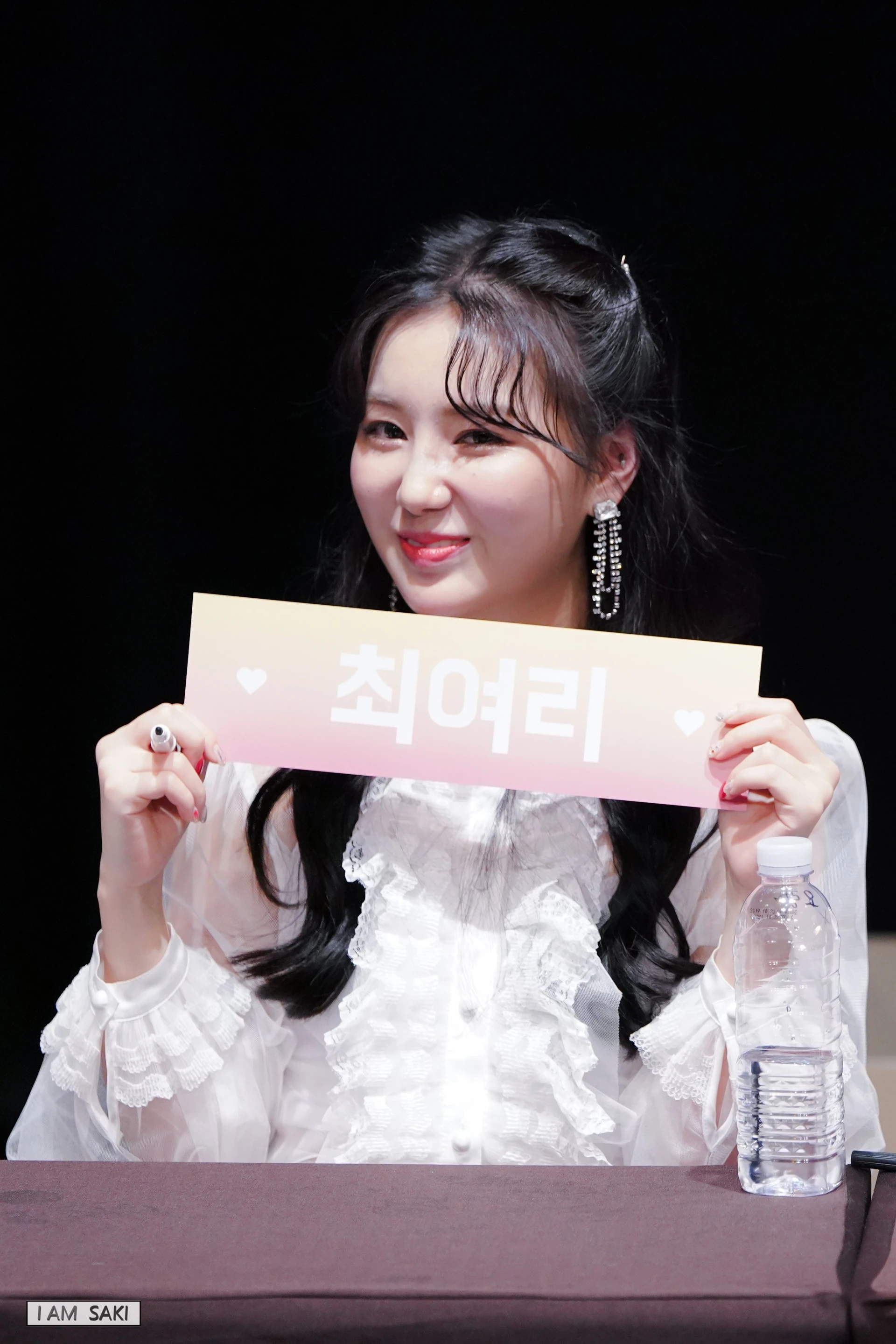 Yeori