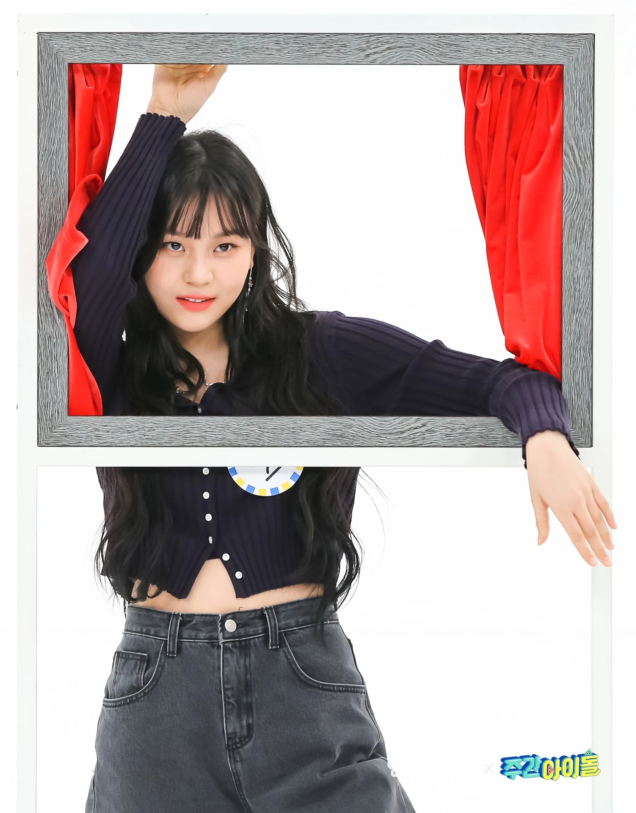 Umji