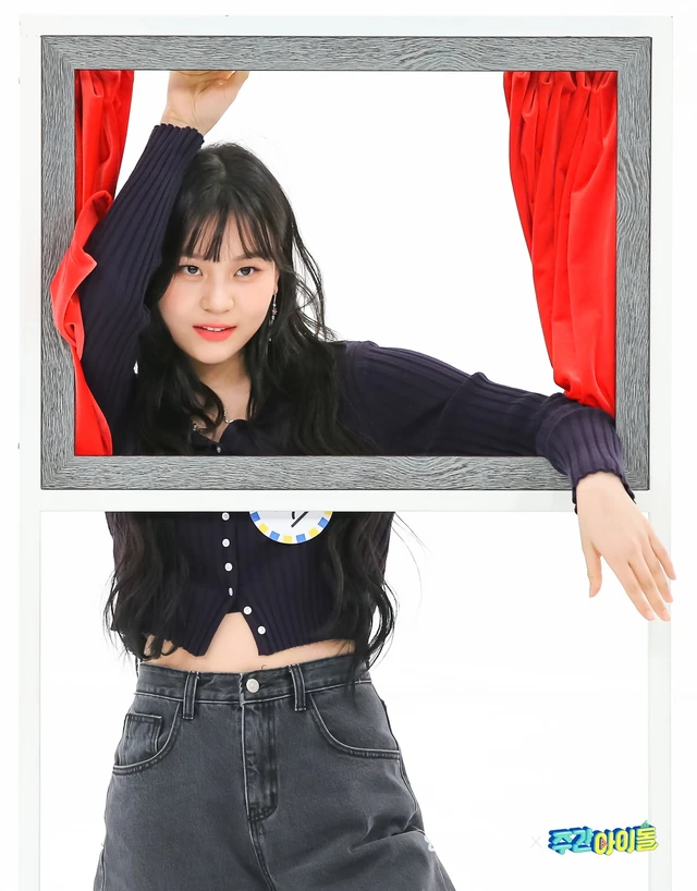 Umji