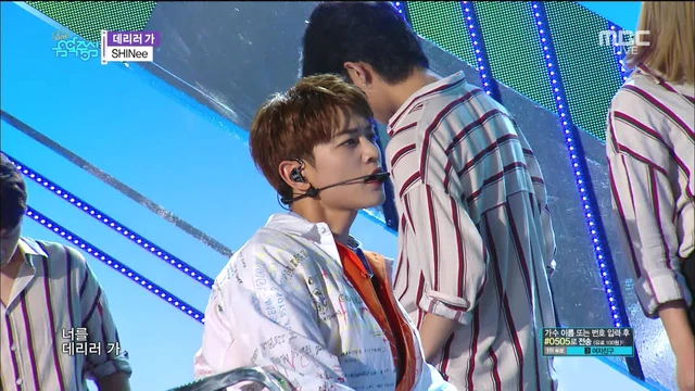 Minho