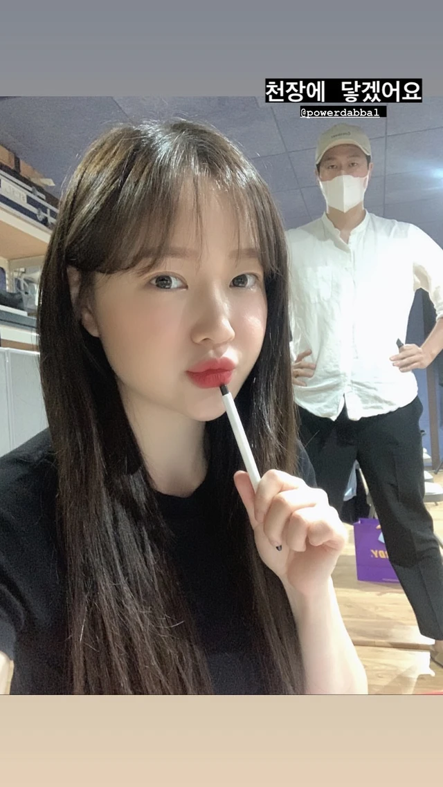 Keumjo