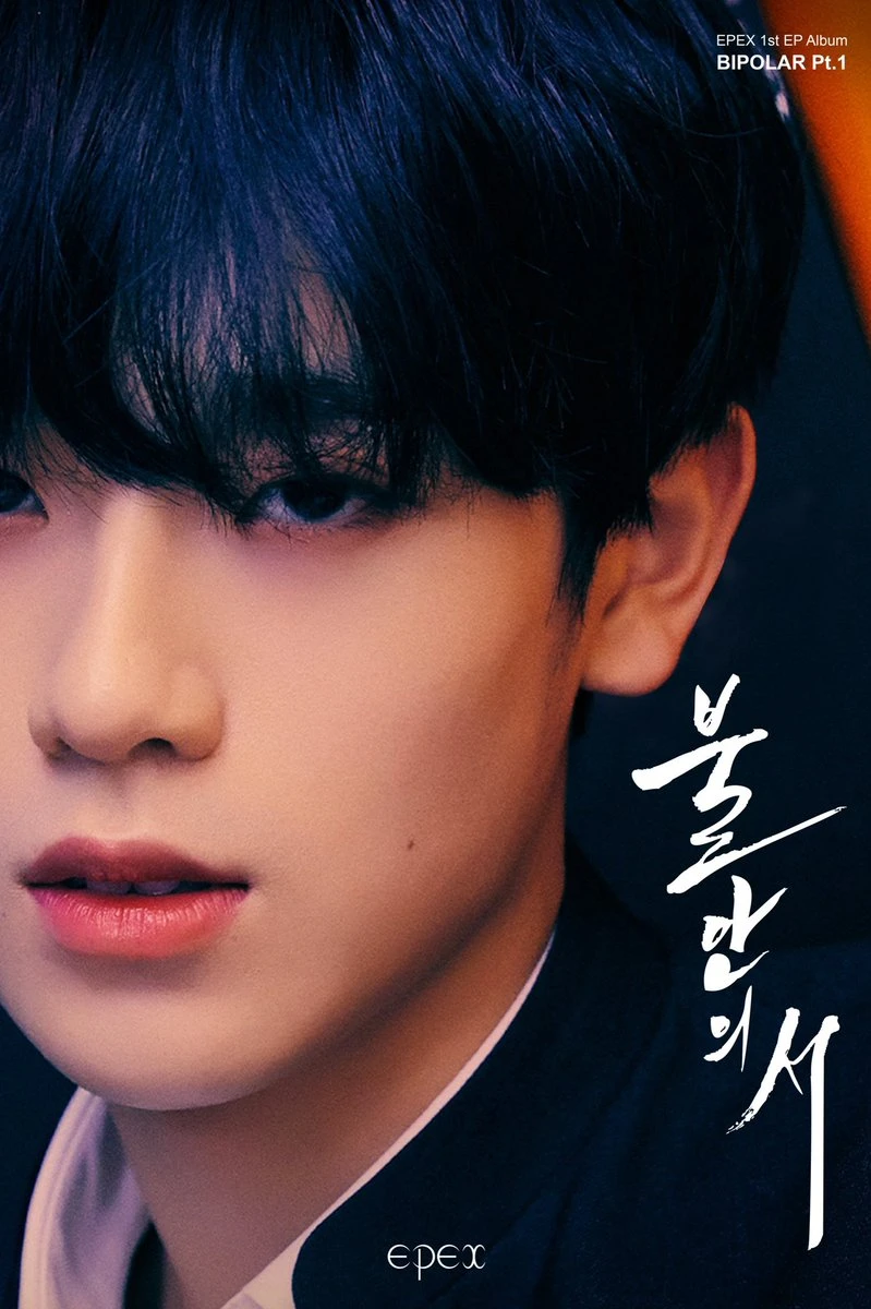 Keum