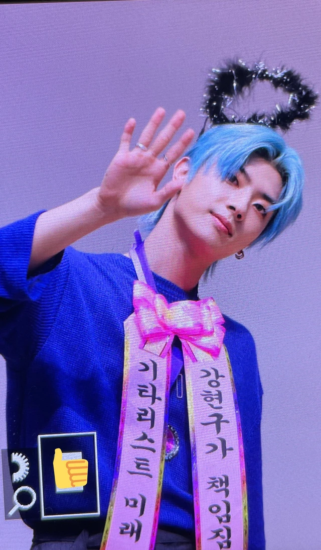 Kanghyun