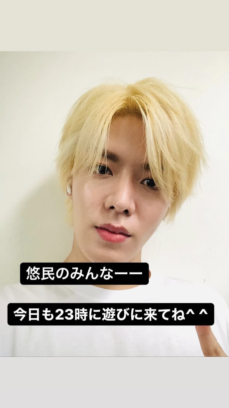 Yuta